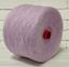  Зображення Польська пряжа Garzato. LILA (ЛІЛА) 