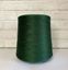  Зображення ТЕМНА ОЛИВКА. 50% Меринос. Пряжа в бобінах. 